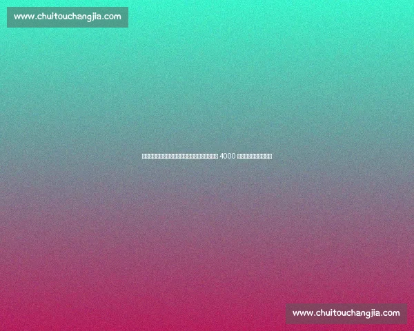 恰尔汗奥卢回应加盟传闻：但愿如此！加拉塔萨雷 4000 万欧报价逼近国米底线