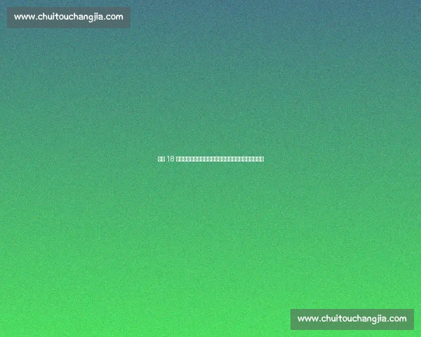 未满 18 岁仍自律训练！皇马亿元新星马斯坦托诺独自备战新赛季